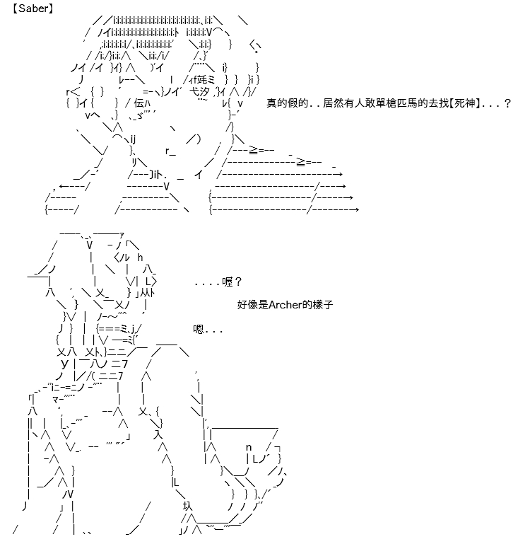 转折之战(七)28