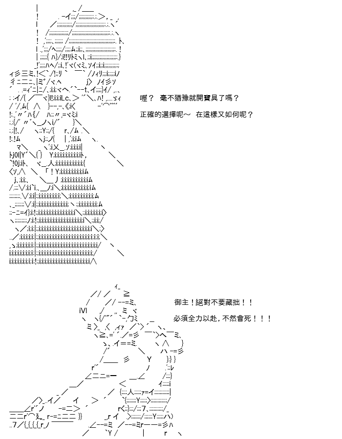 高兴圣杯 - 转折之战(七)(1/2) - 6