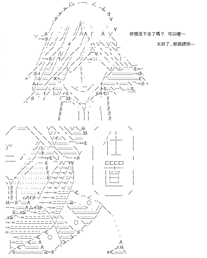 高兴圣杯 - 转折之战(九)(1/2) - 3