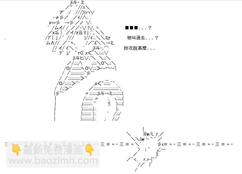 转折之战(九)40