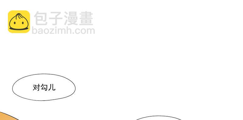 高術通神 - 第十八話 廁所偶遇(1/2) - 3