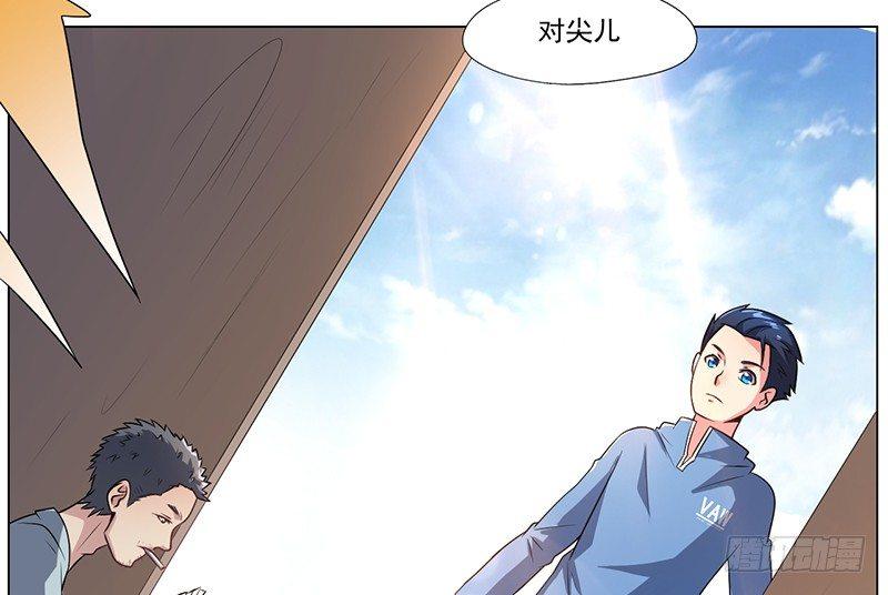 高術通神 - 第十八話 廁所偶遇(1/2) - 4