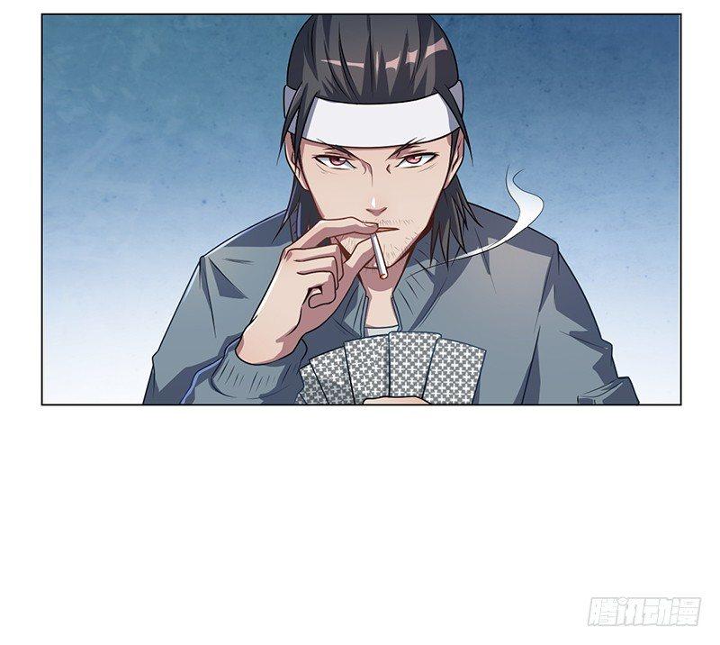 高術通神 - 第十八話 廁所偶遇(1/2) - 7