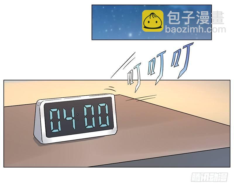 高術通神 - 第十八話 廁所偶遇(1/2) - 5