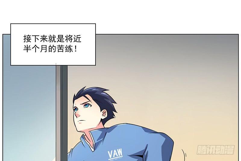 高術通神 - 第十八話 廁所偶遇(1/2) - 6