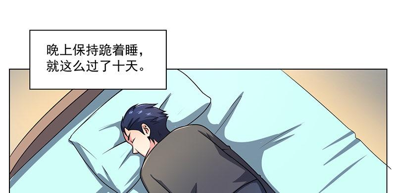 高術通神 - 第十八話 廁所偶遇(1/2) - 2