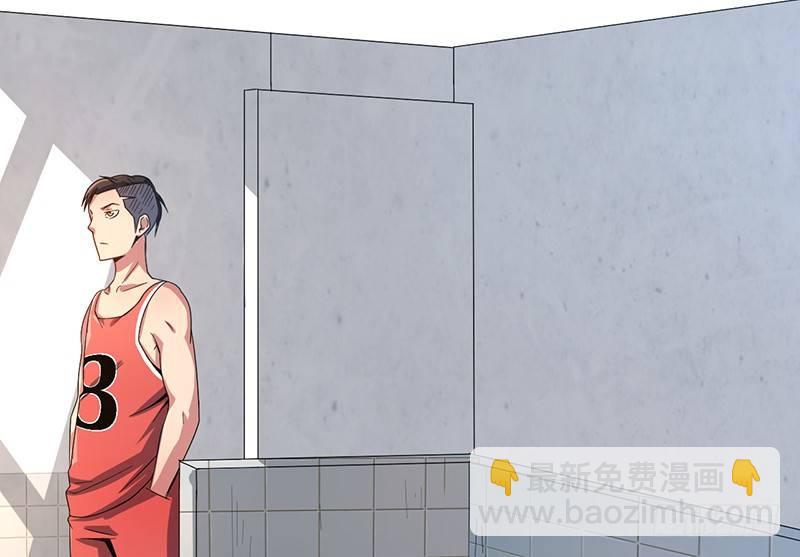 高術通神 - 第十八話 廁所偶遇(1/2) - 7