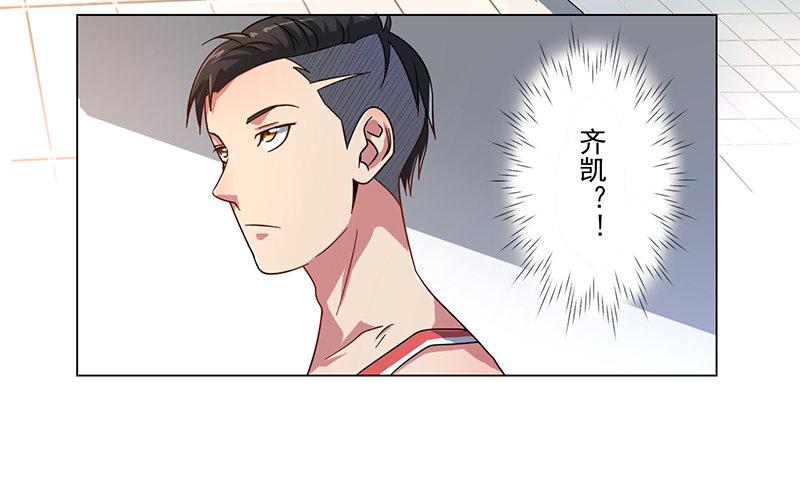 高術通神 - 第十八話 廁所偶遇(1/2) - 1