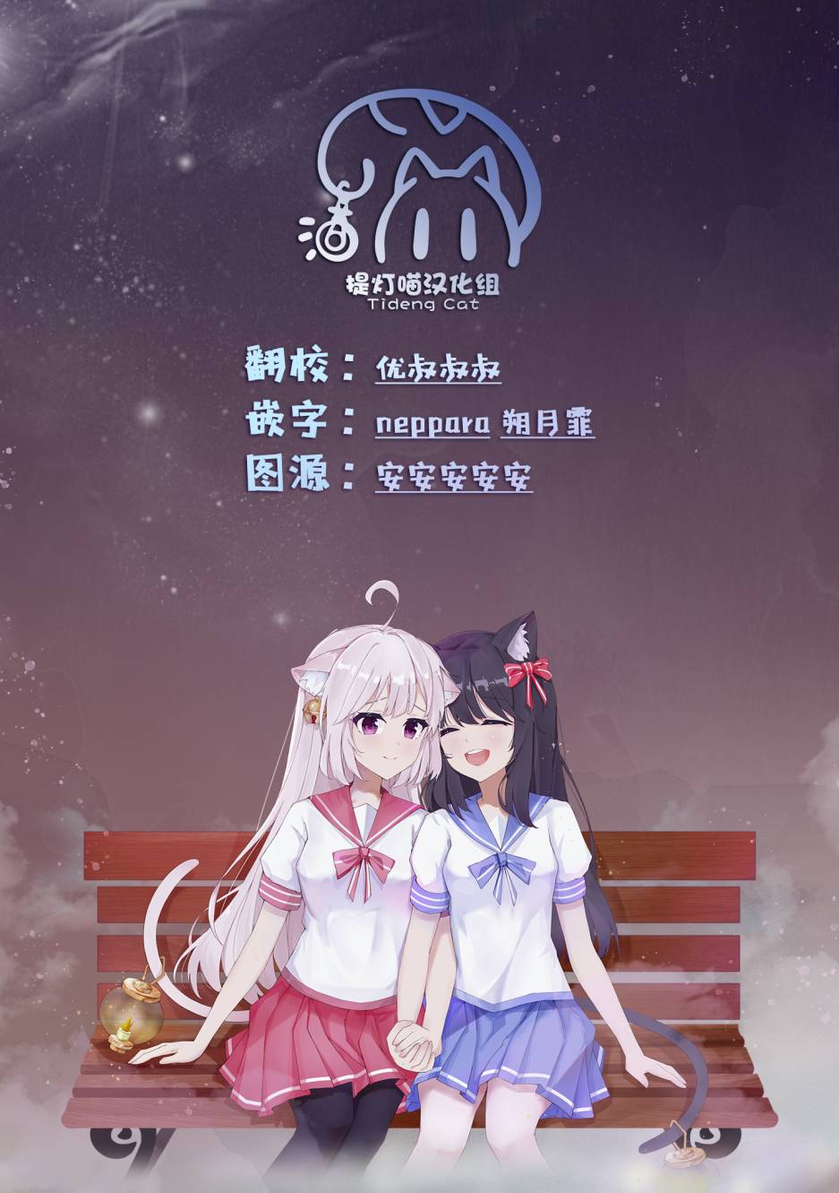 ガルパ活動日誌 - 第01話 - 1