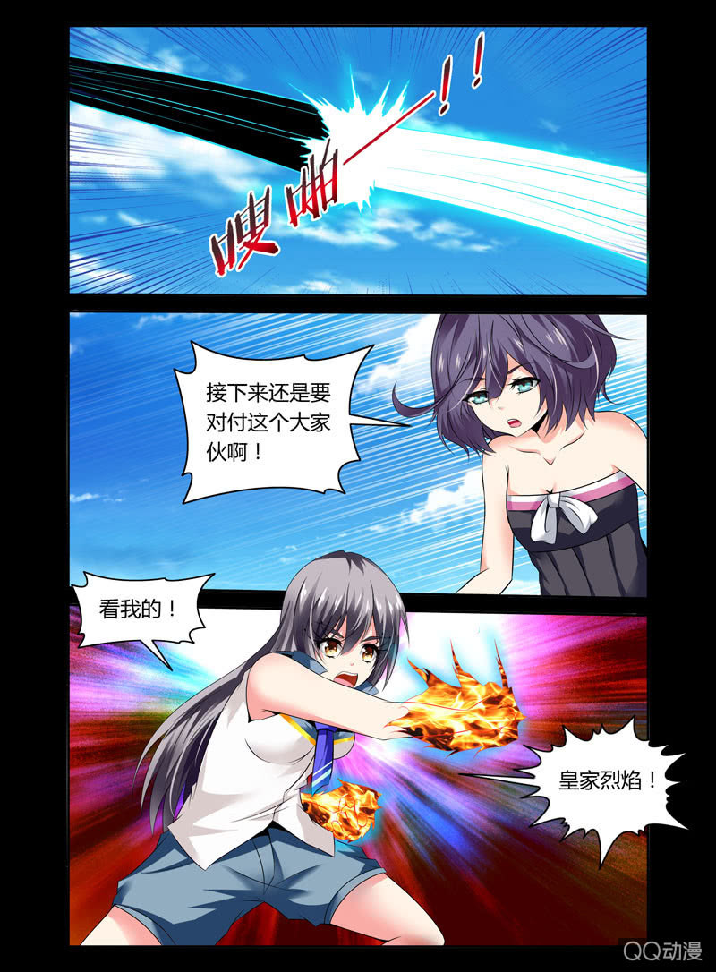 哥變成魔法少女？！ - 43話 - 1