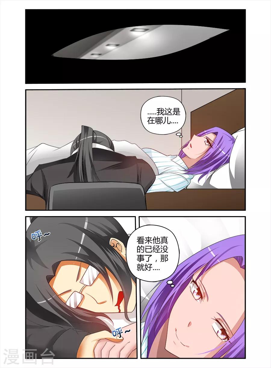 第一季最终话-第173话