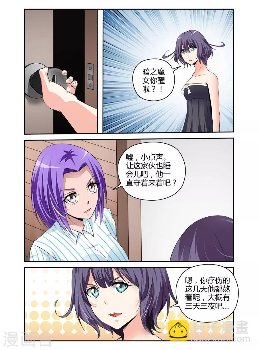 第一季最终话-第173话