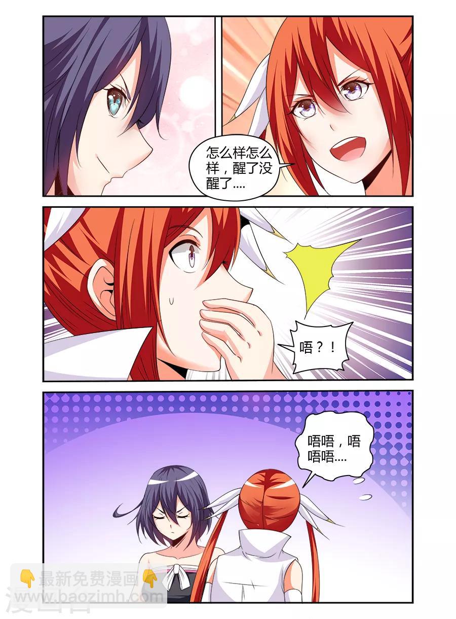 第一季最终话-第173话