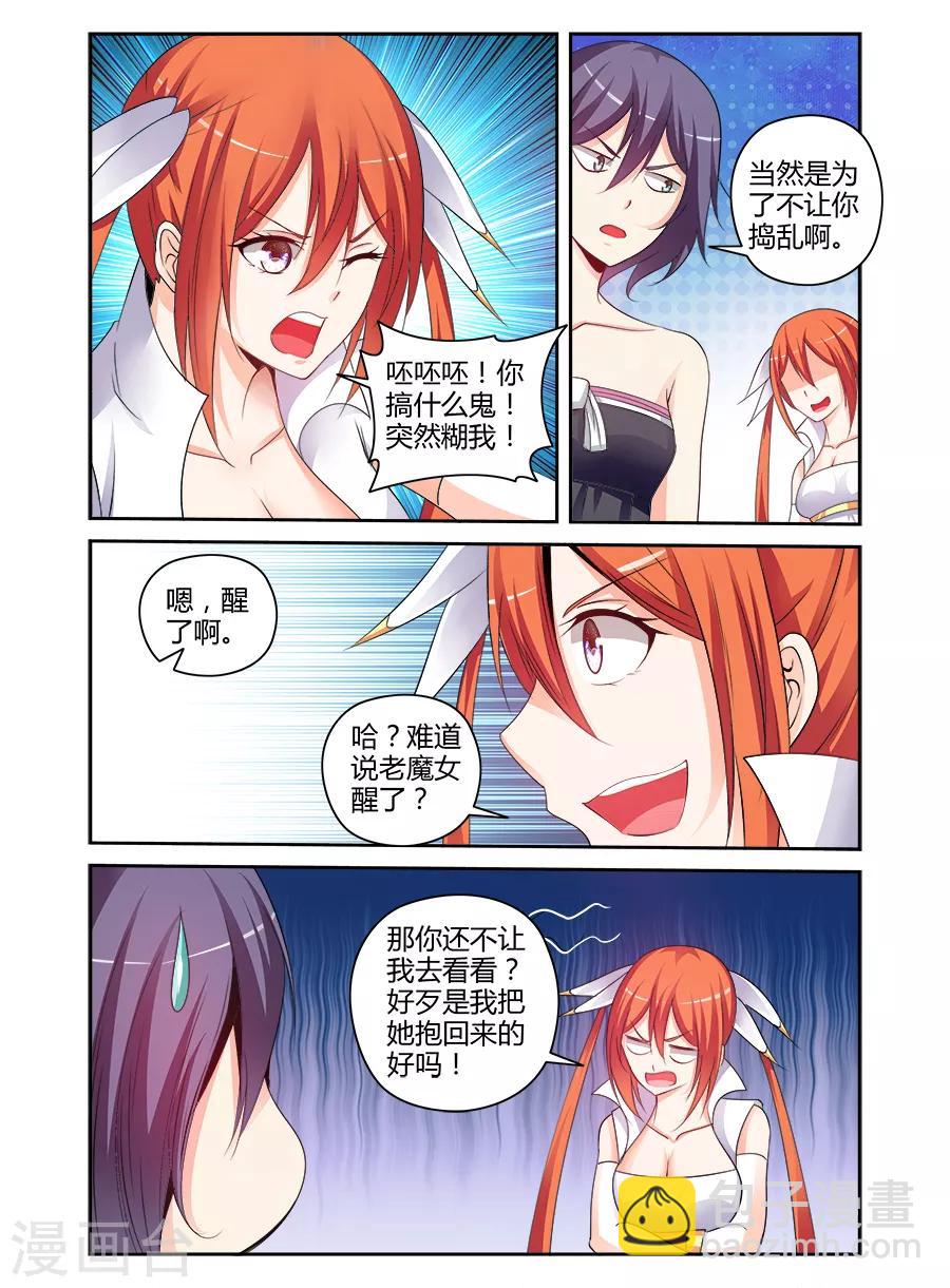 第一季最终话-第173话