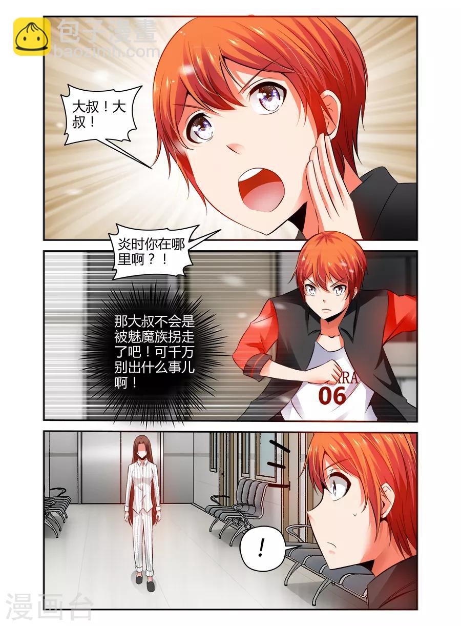 第91话-第91话