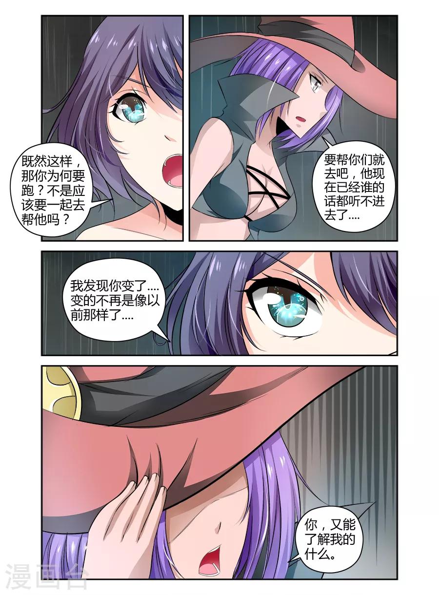 第93话-第93话