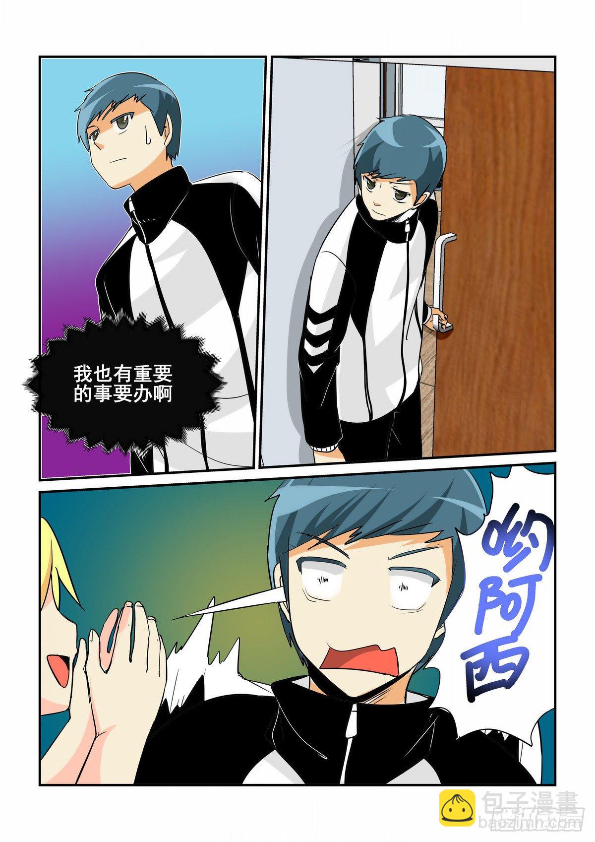 第十七口-第17话