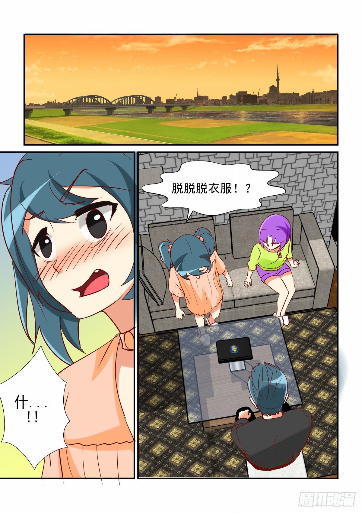 第二十三口-第23话