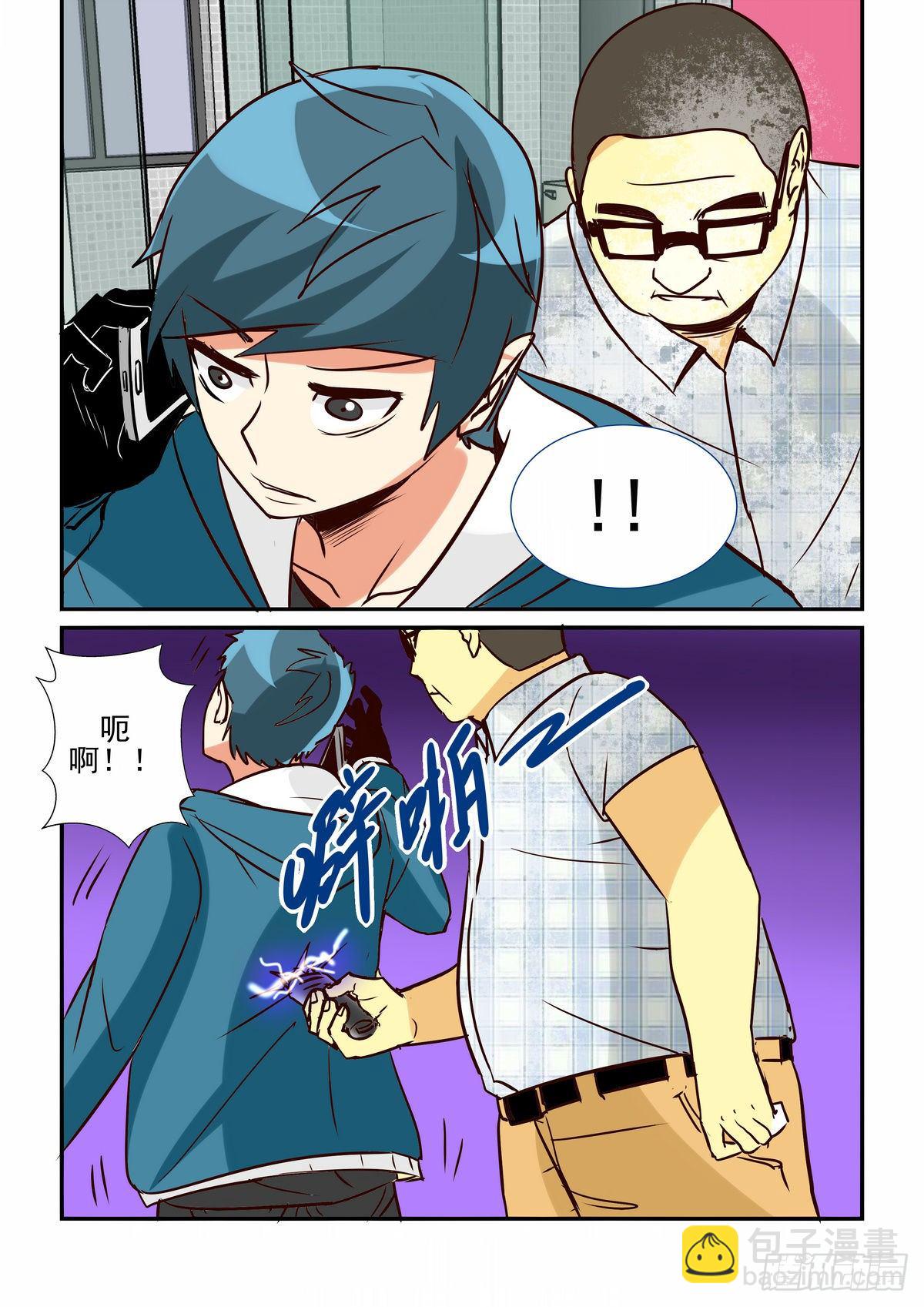 第三十一口-第31话