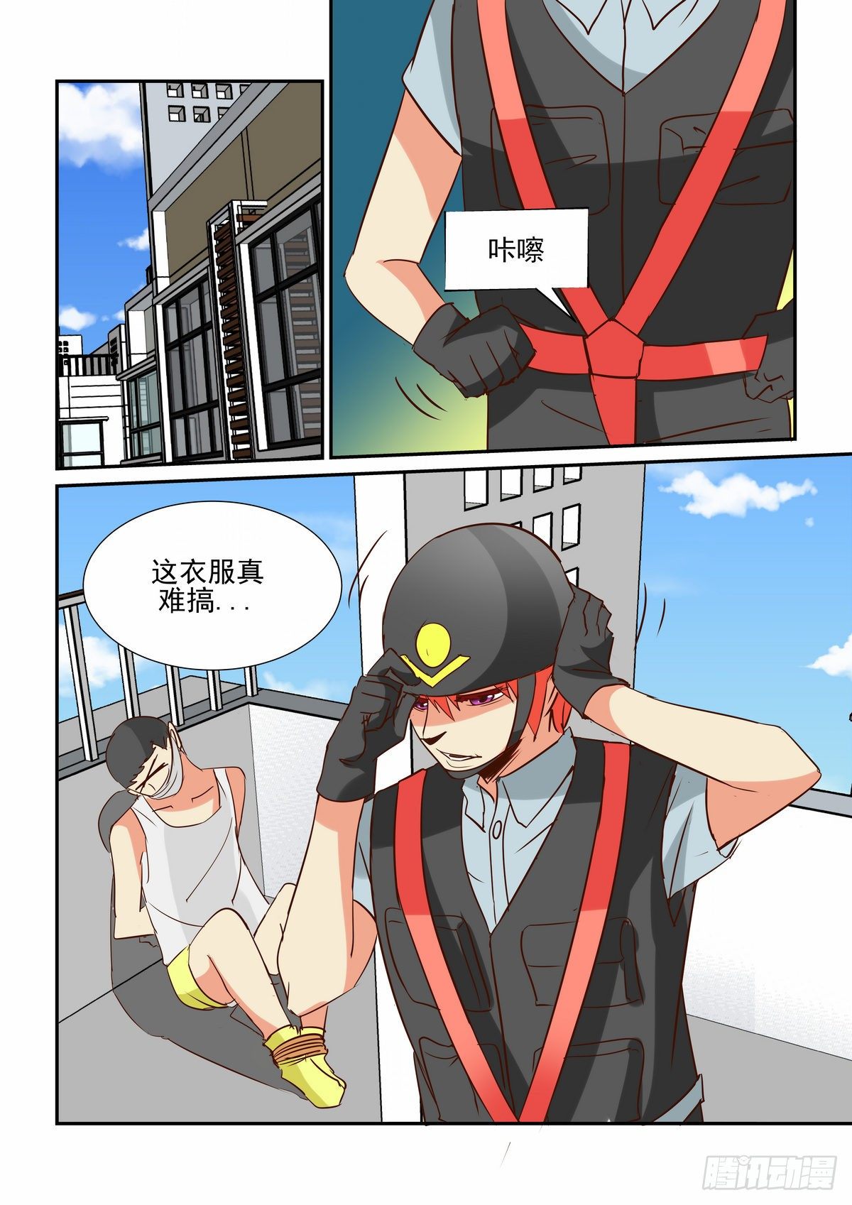 第三十四口-第33话