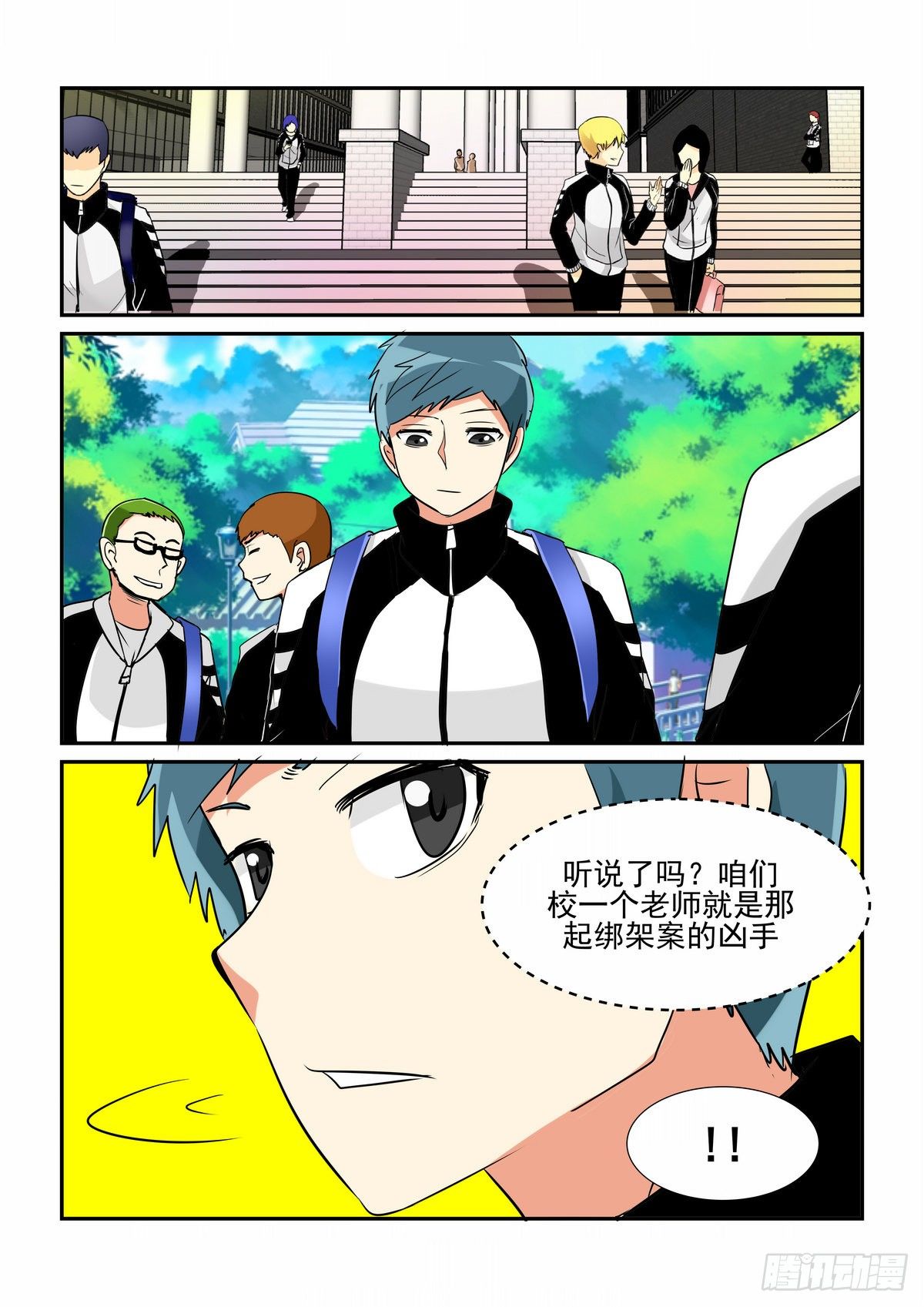 第四十二口-第41话