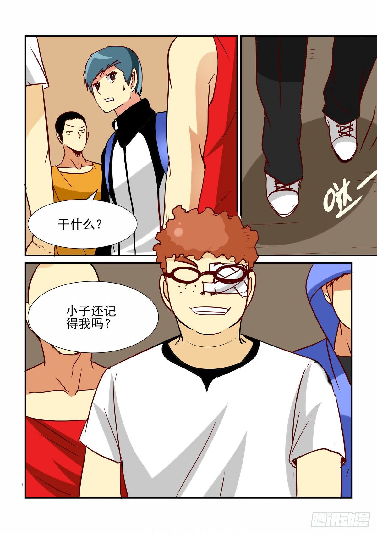 第五十口-第49话