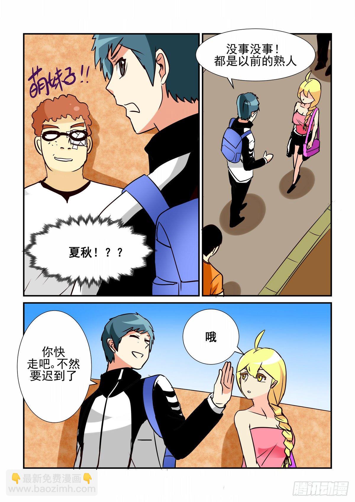 第五十口-第49话