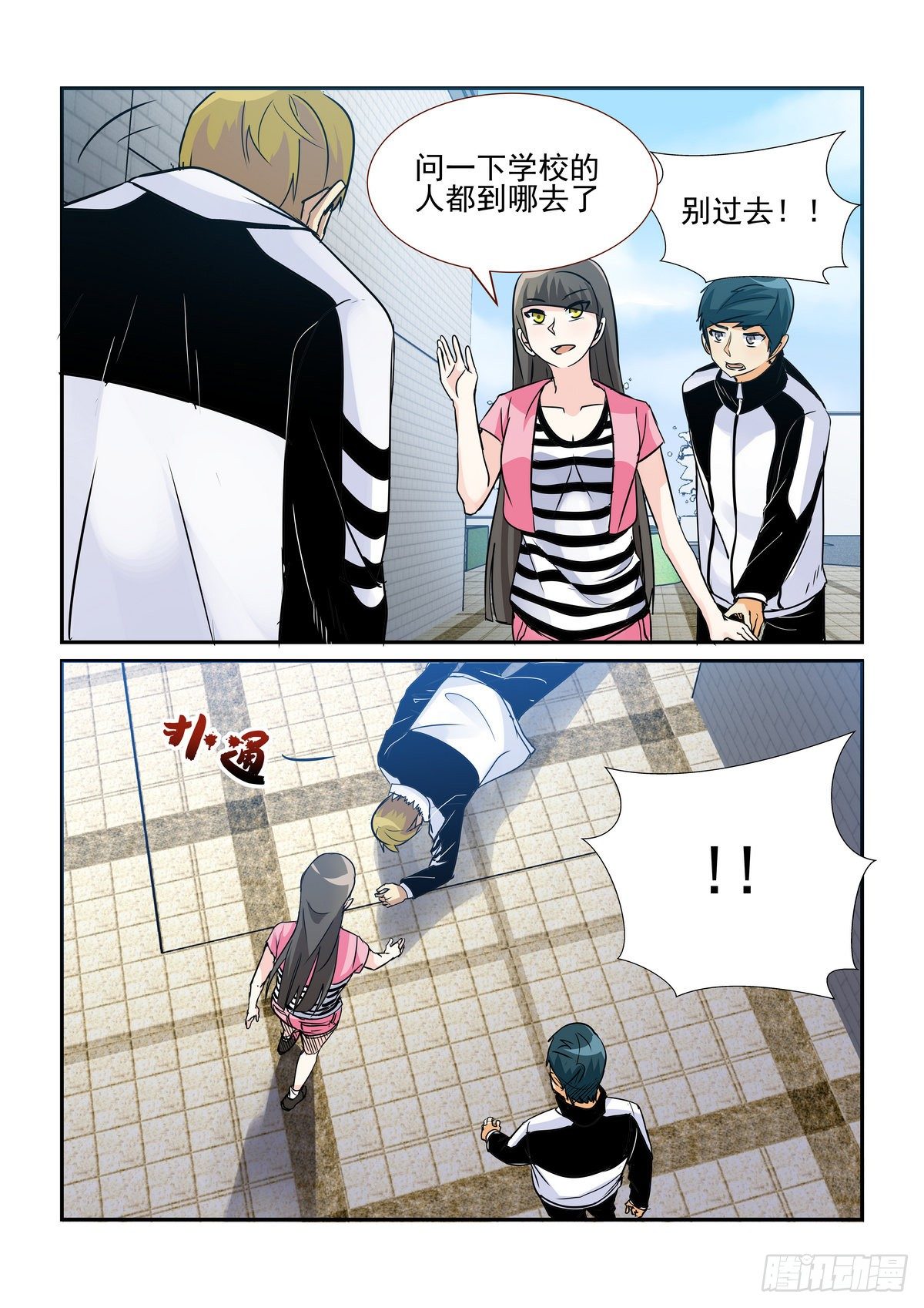 第六十口-第59话