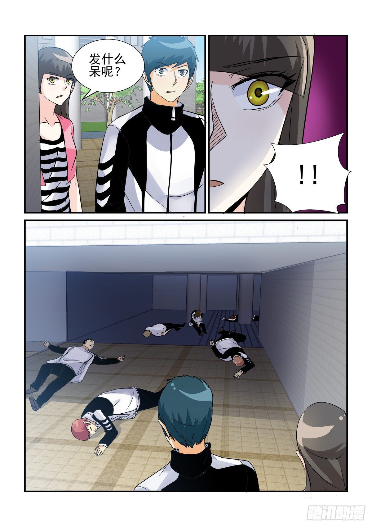 第六十口-第59话