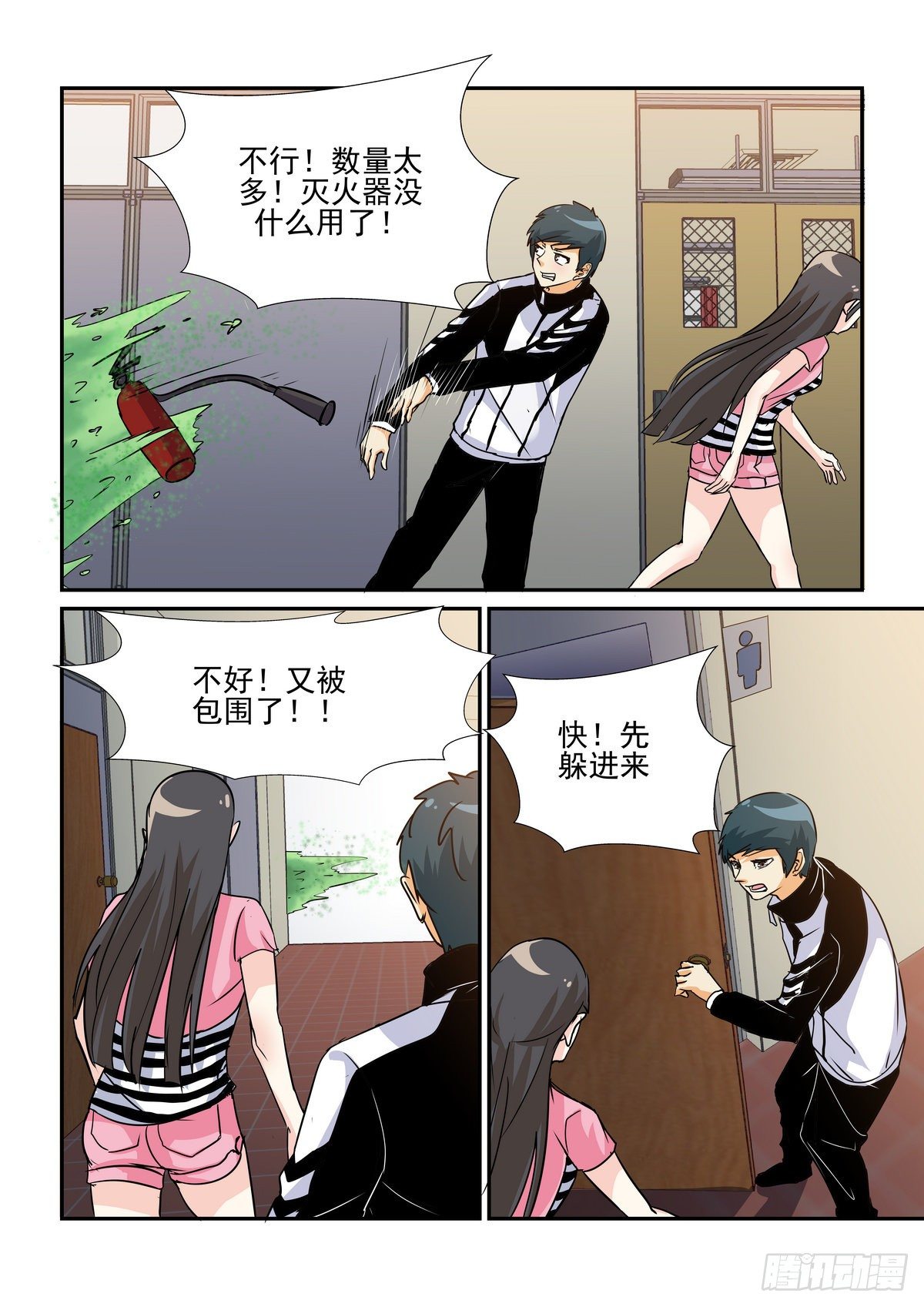 第六十二口-第61话