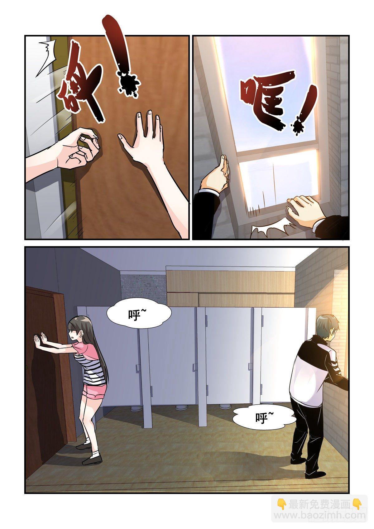 第六十二口-第61话