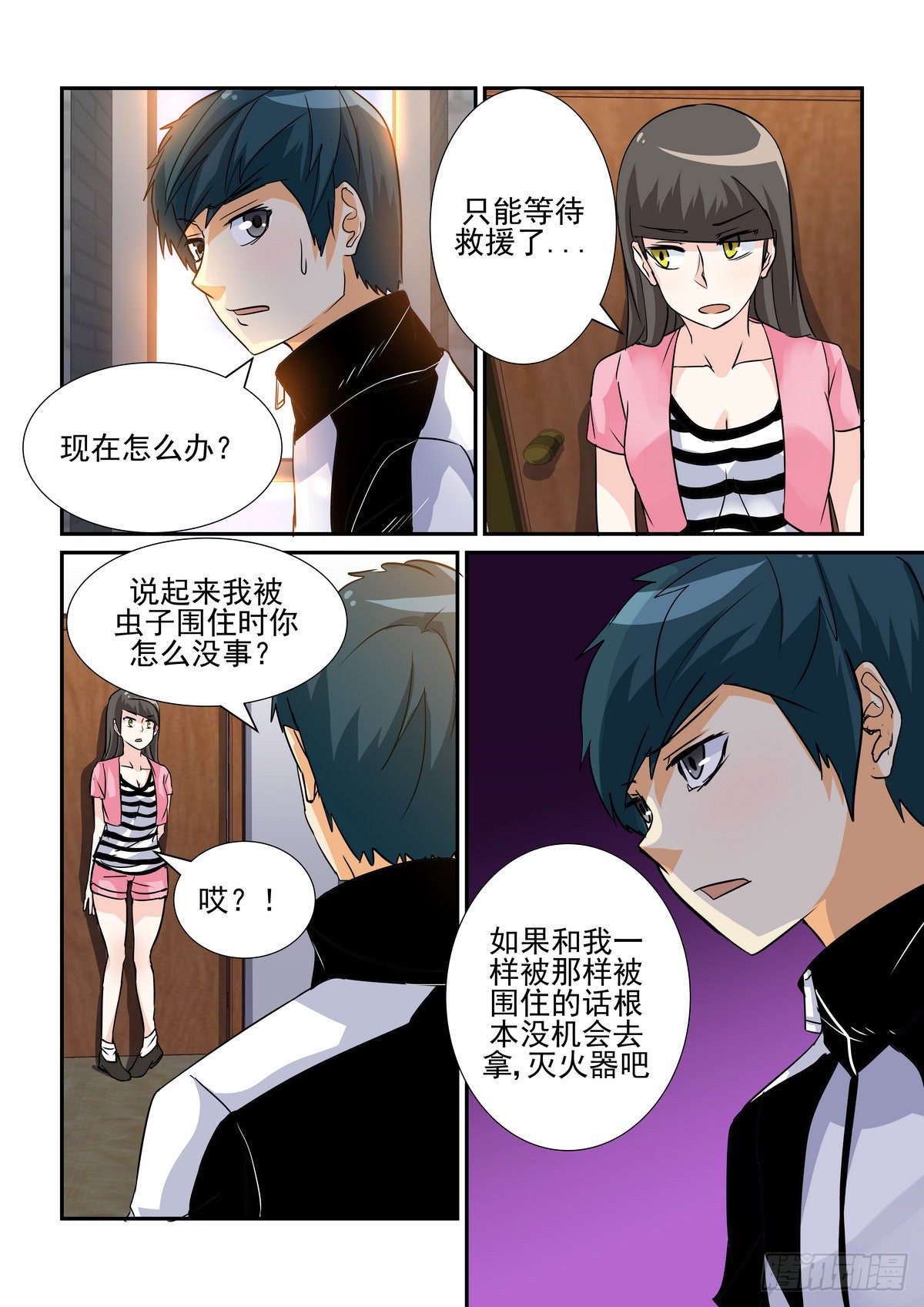 第六十二口-第61话