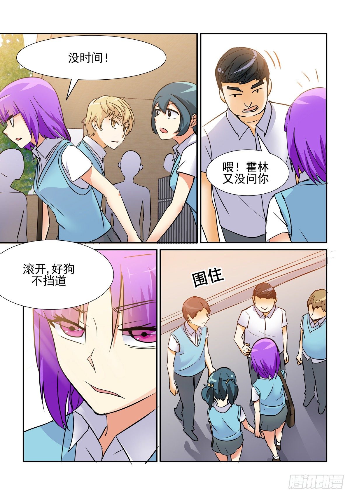 第六十四口-第63话