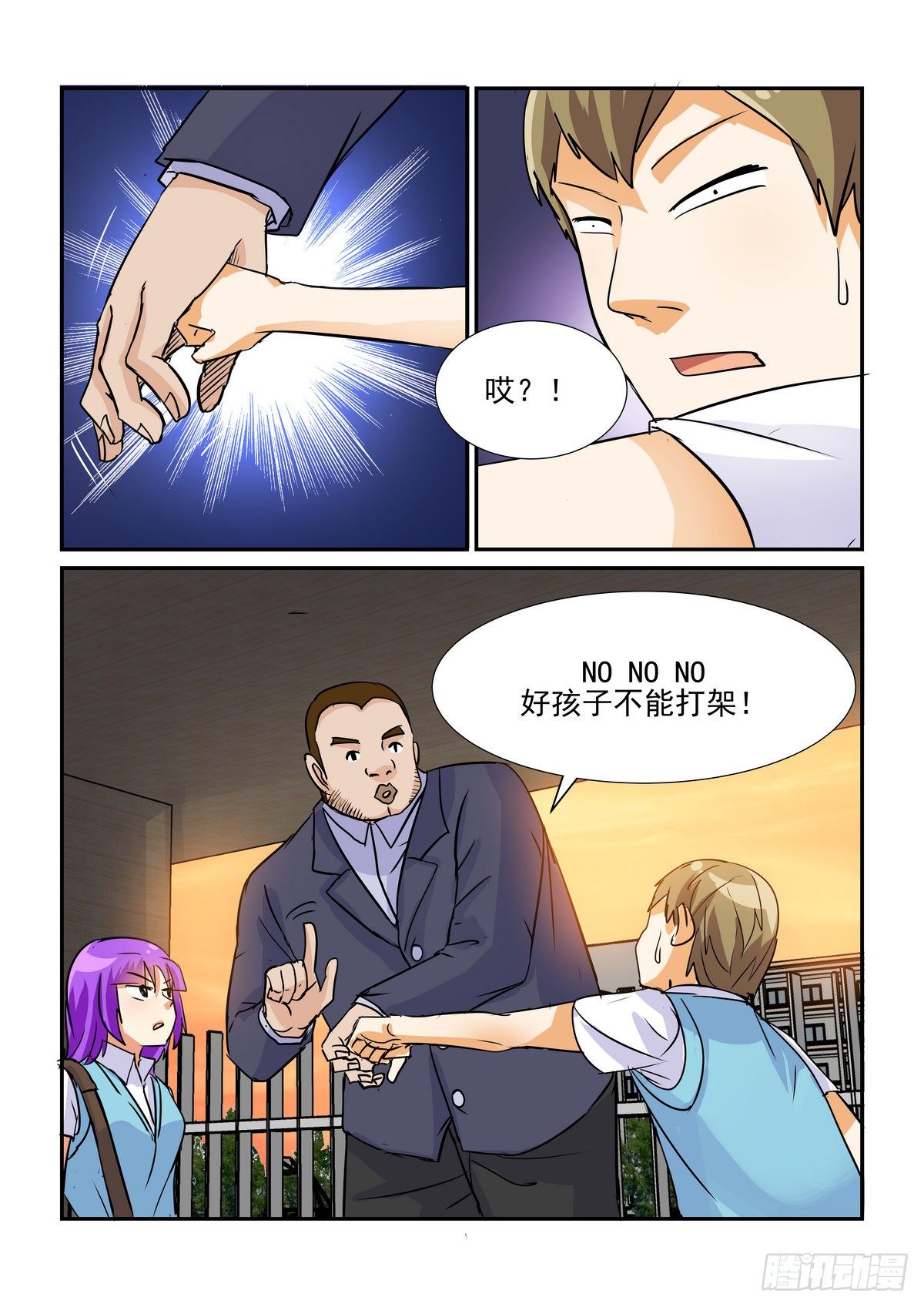 第六十四口-第63话