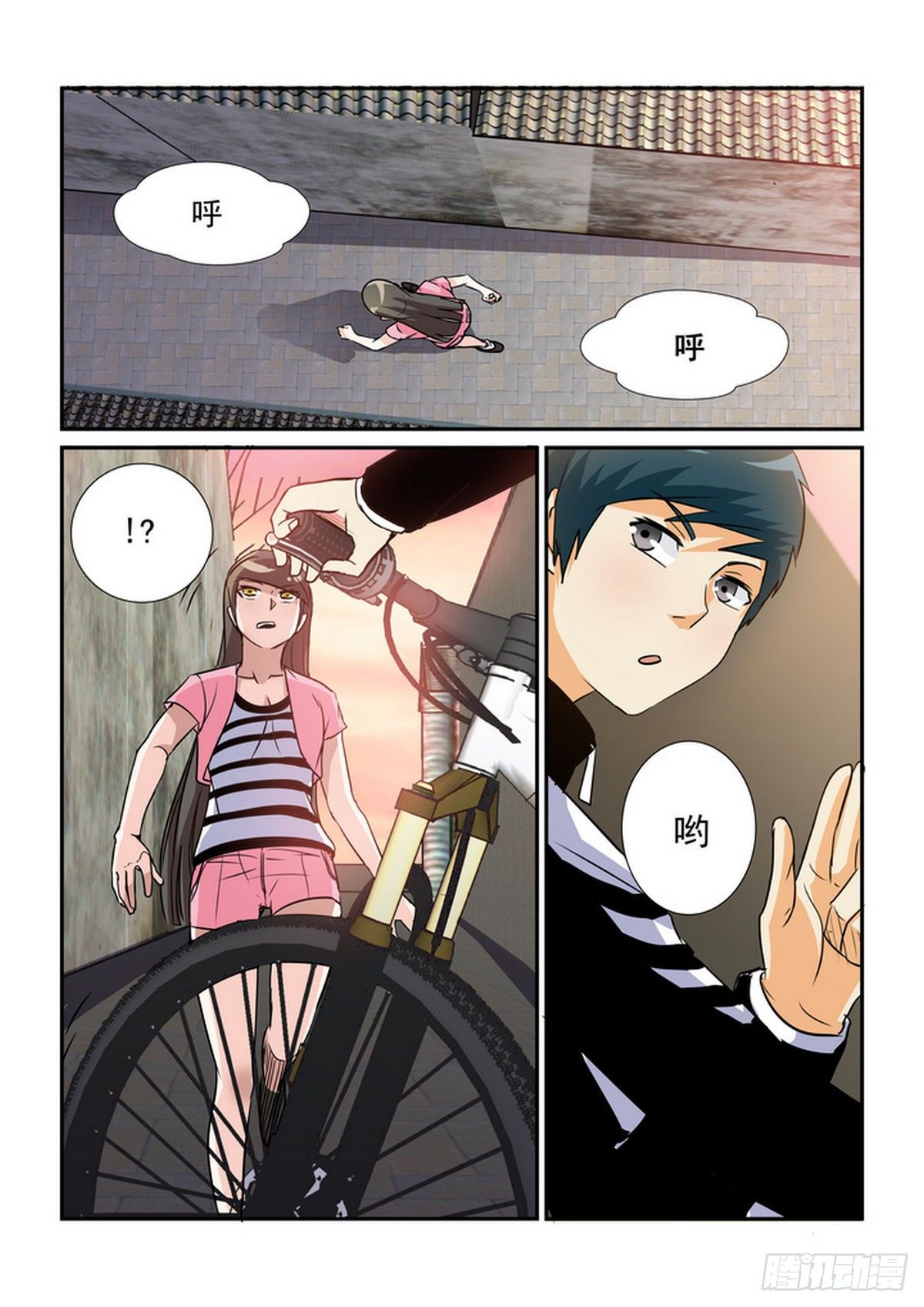 第六十六口-第65话