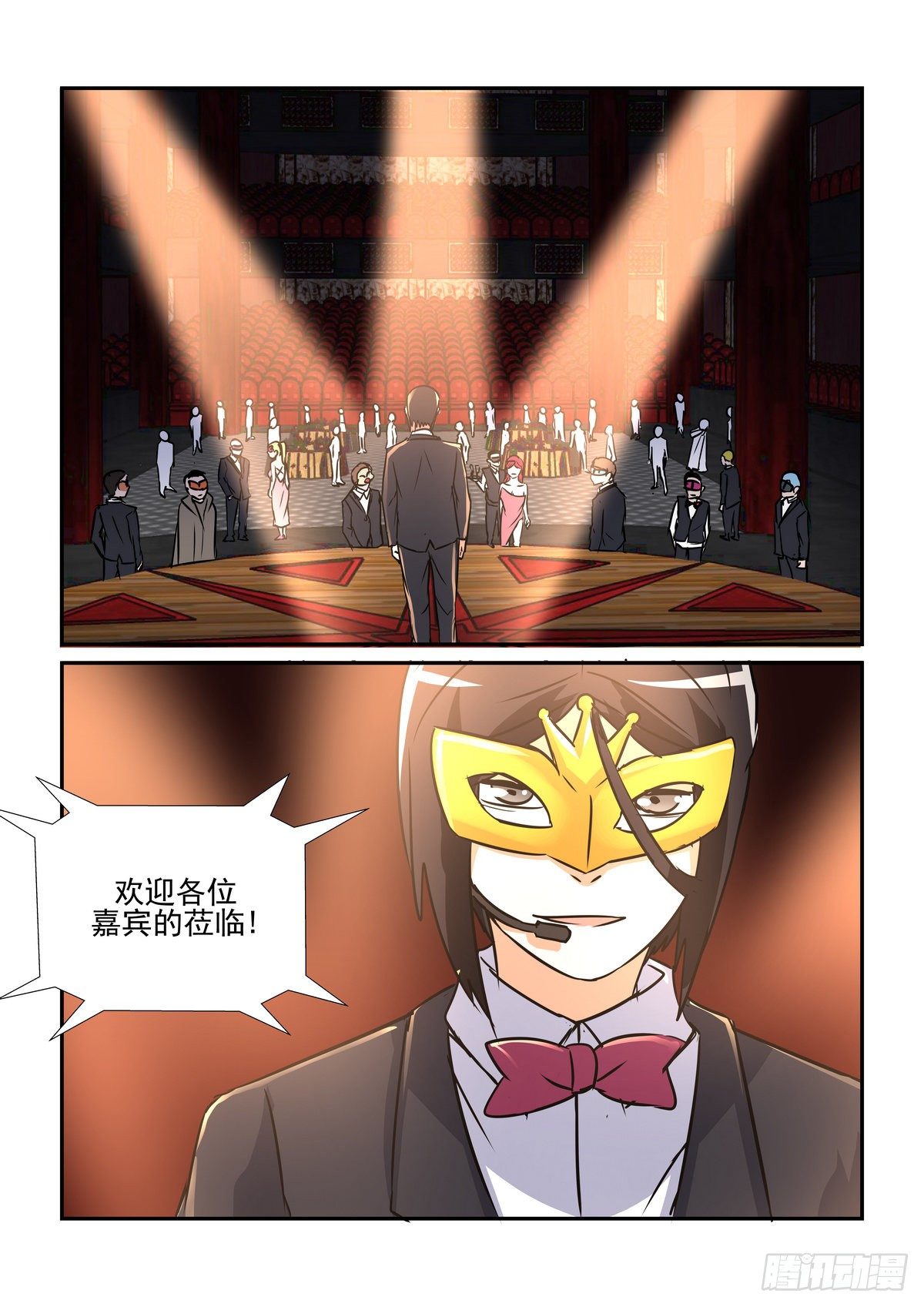 第七十四口-第73话