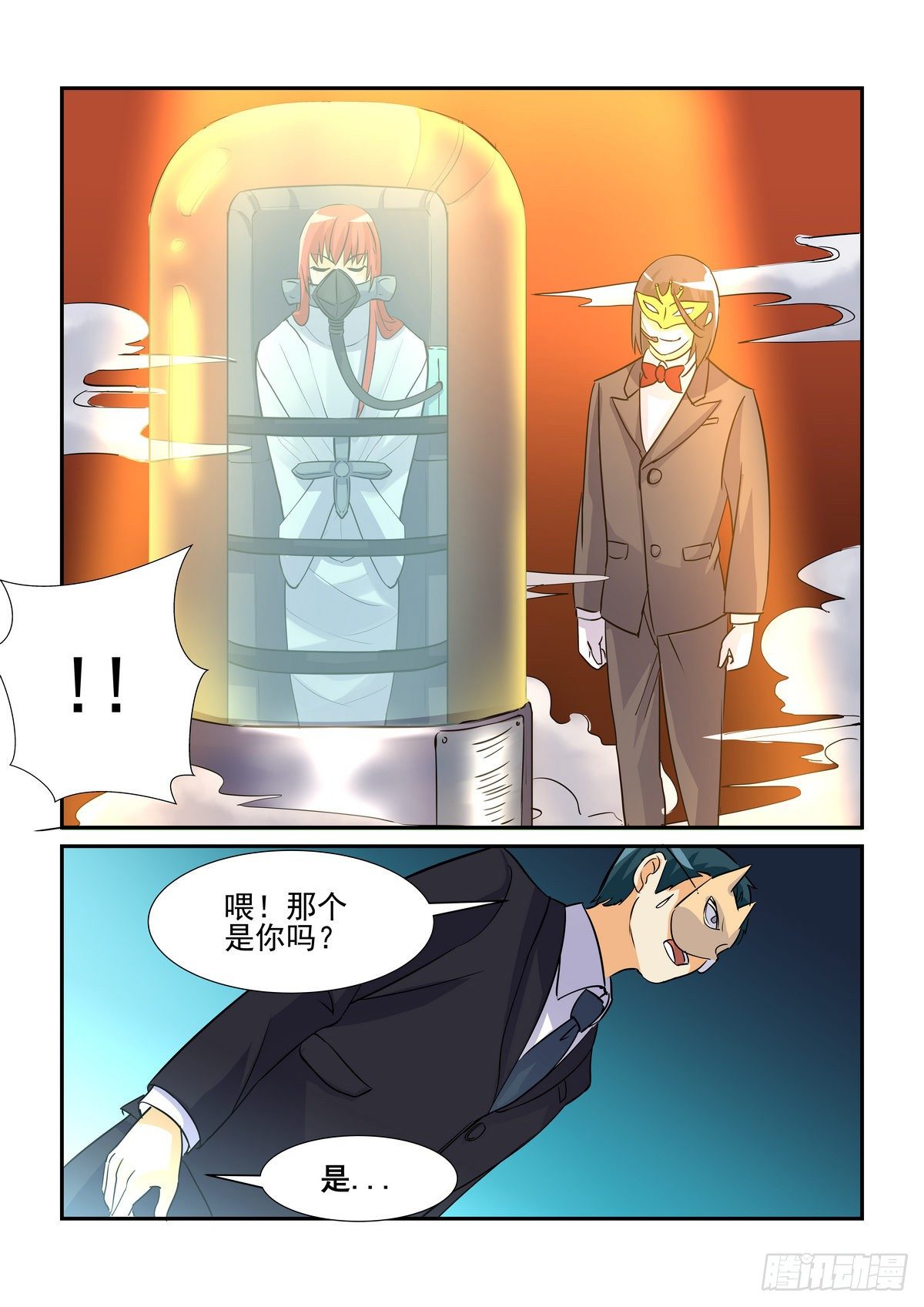 第七十八口-第77话