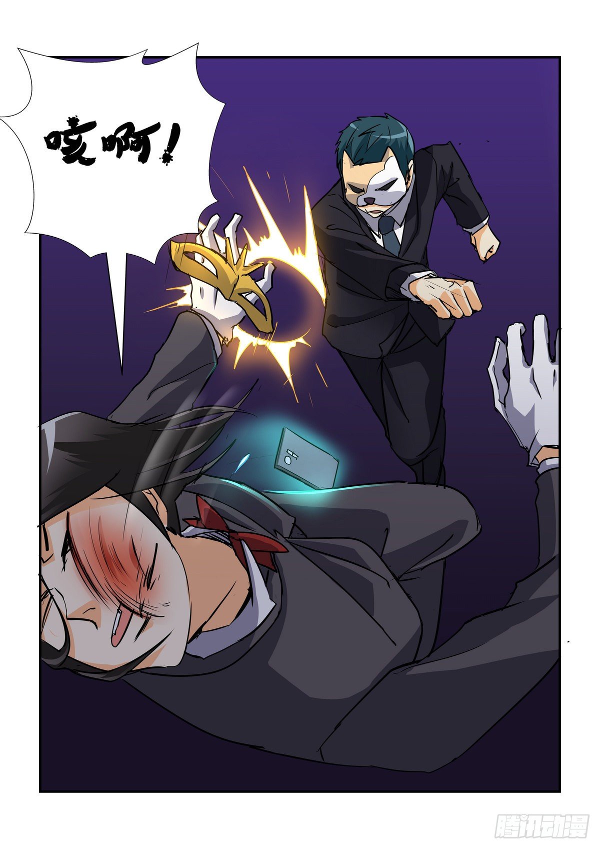 第八十口-第79话