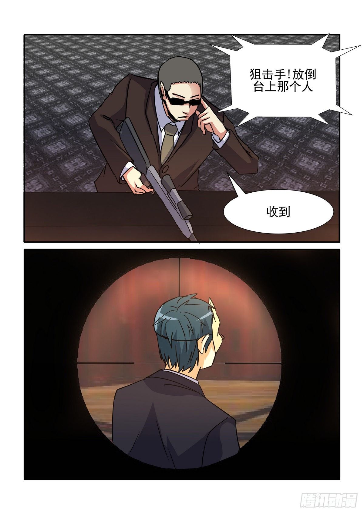 第八十口-第79话