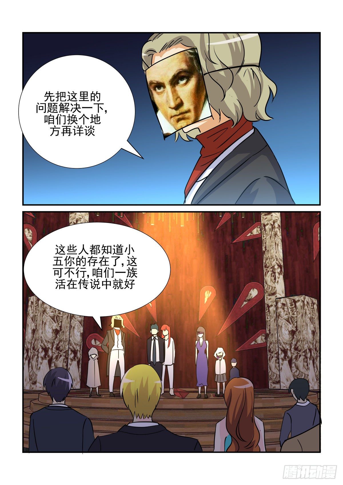 第九十口-第89话