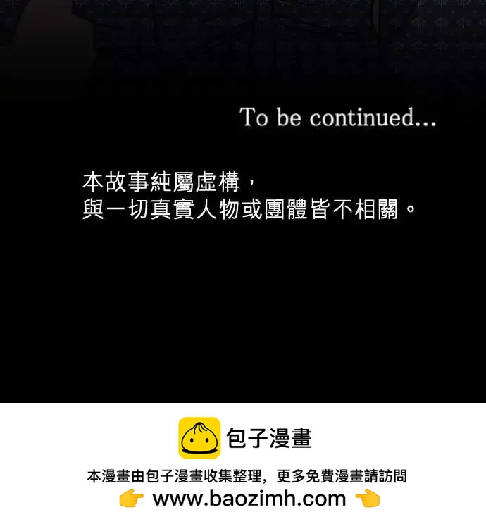 隔壁的年下男友 - 第二部026-突兀感 - 5