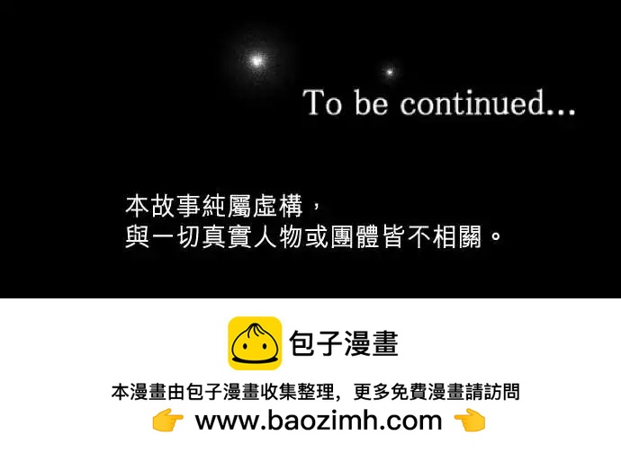 隔壁的年下男友 - 第二部070-被帶過去了…？ - 2