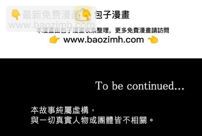 隔壁的年下男友 - 第二部076-過去的戀人 - 5