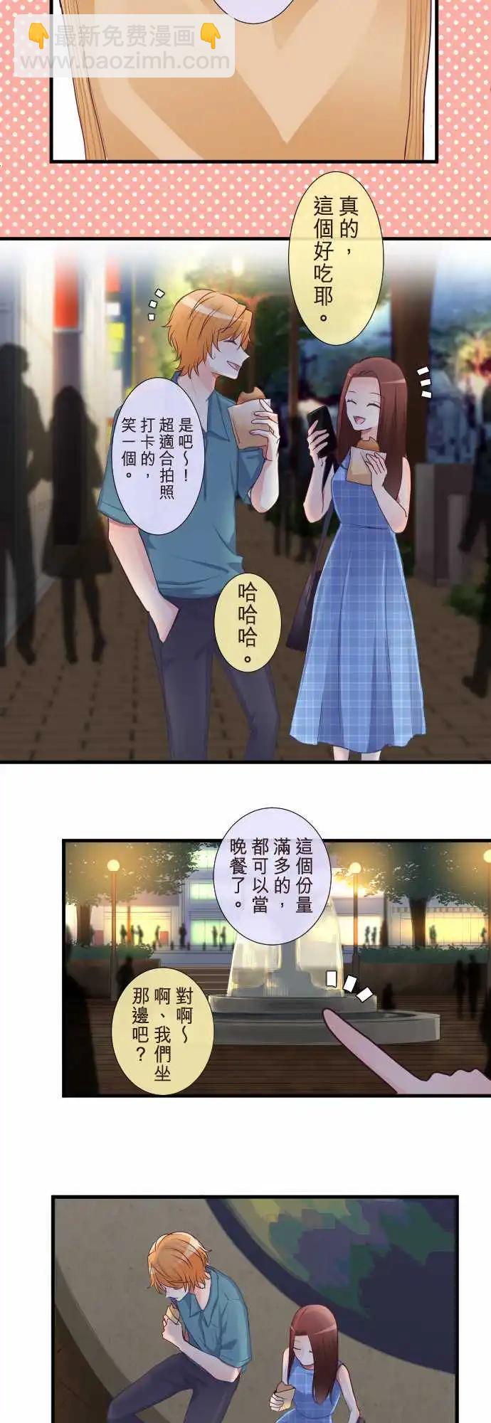 隔壁的年下男友 - 第二部080-再一次 - 4