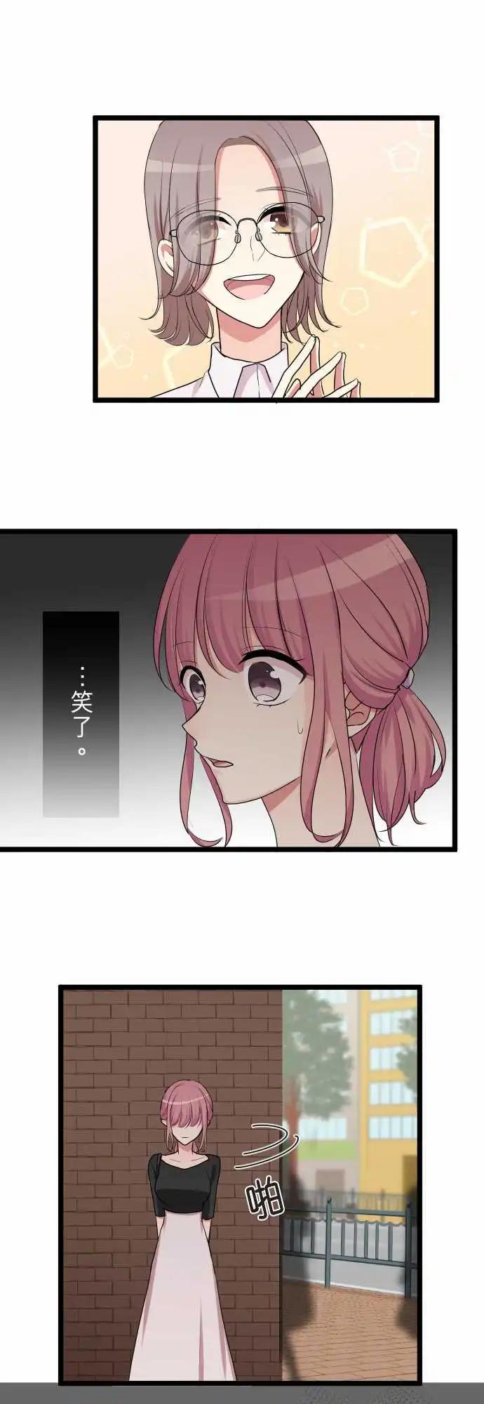 隔壁的年下男友 - 第二部091-留戀 - 2
