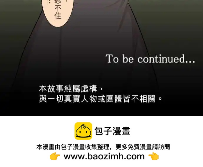 隔壁的年下男友 - 第二部097-甜蜜時光 - 4