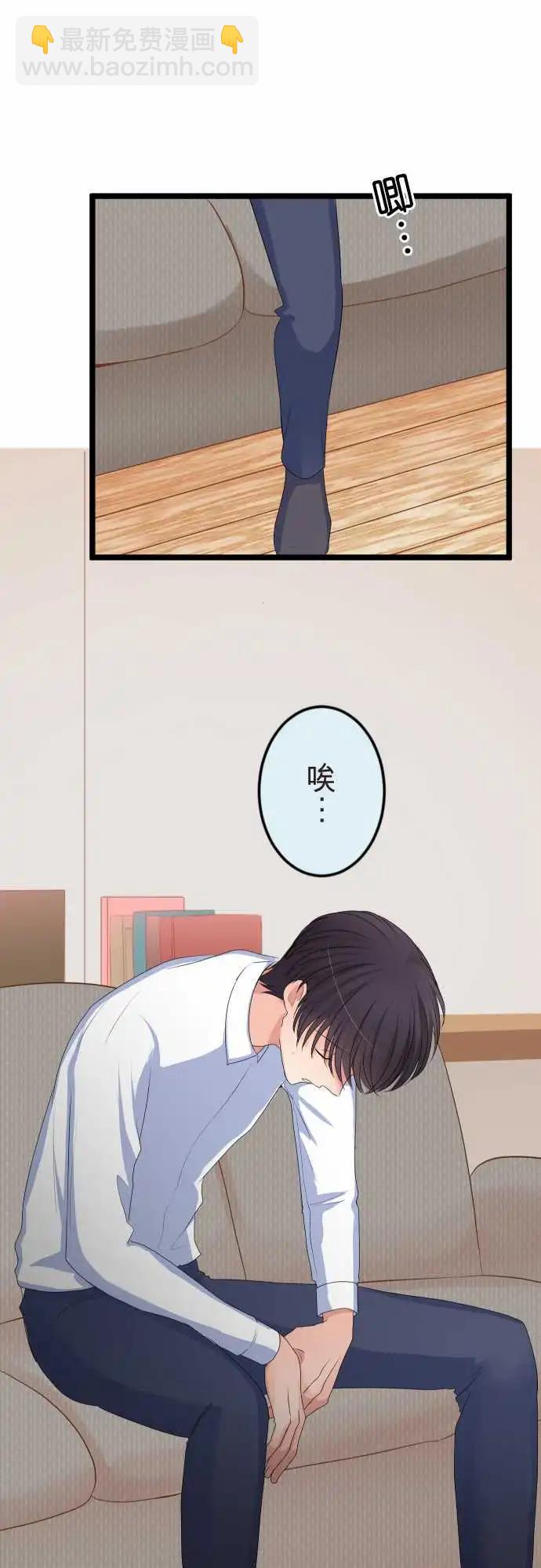 隔壁的年下男友 - 第二部135-發現 - 5