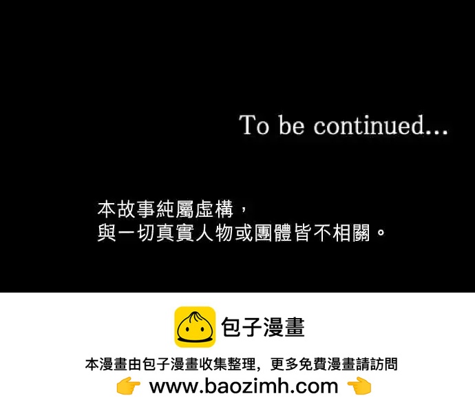 隔壁的年下男友 - 第二部137-得知 - 5