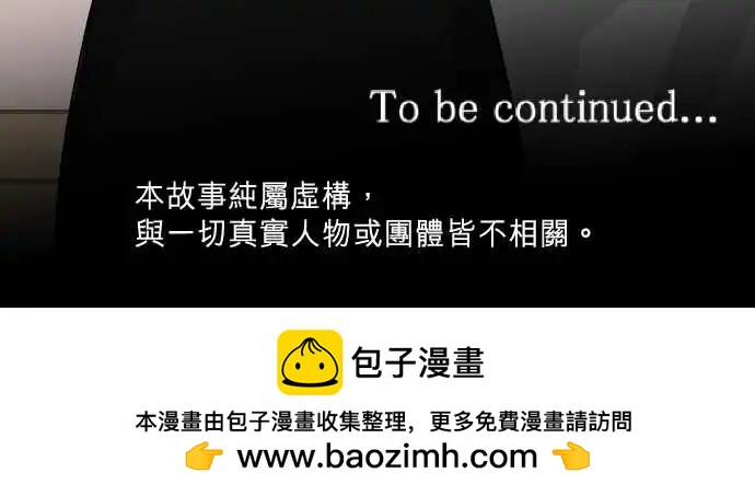 隔壁的年下男友 - 第二部139-一定會有人不幸 - 6