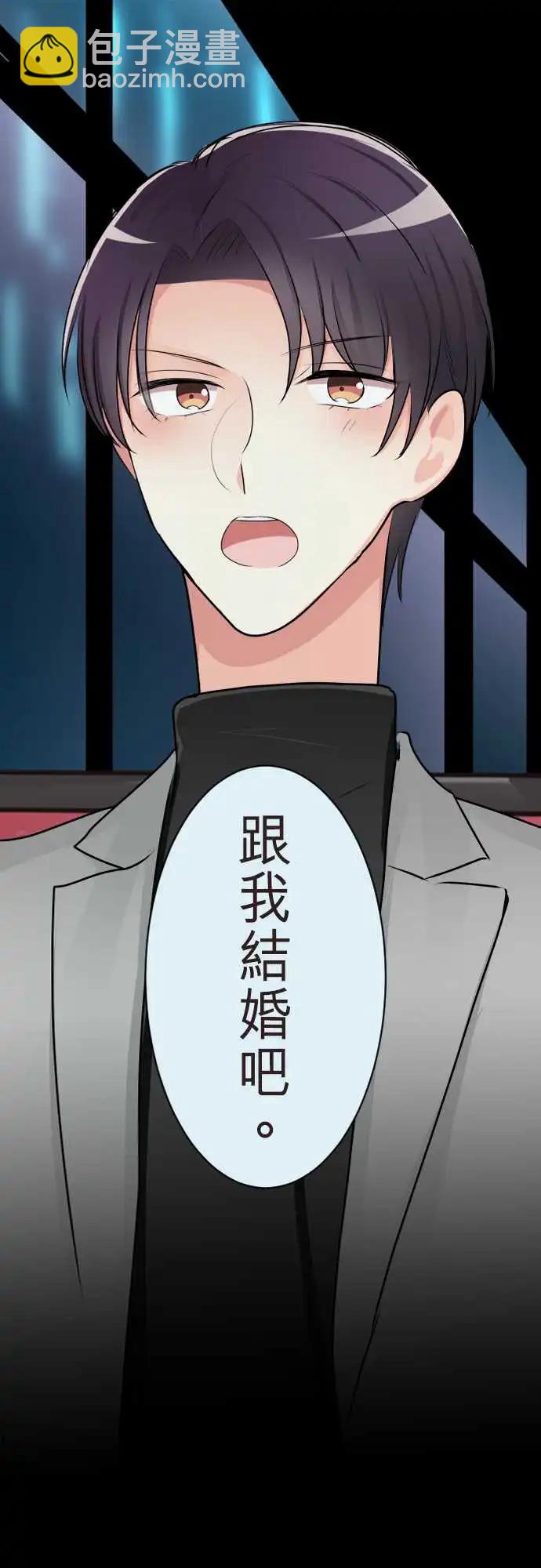 隔壁的年下男友 - 第二部143-整個世界都會改變 - 3